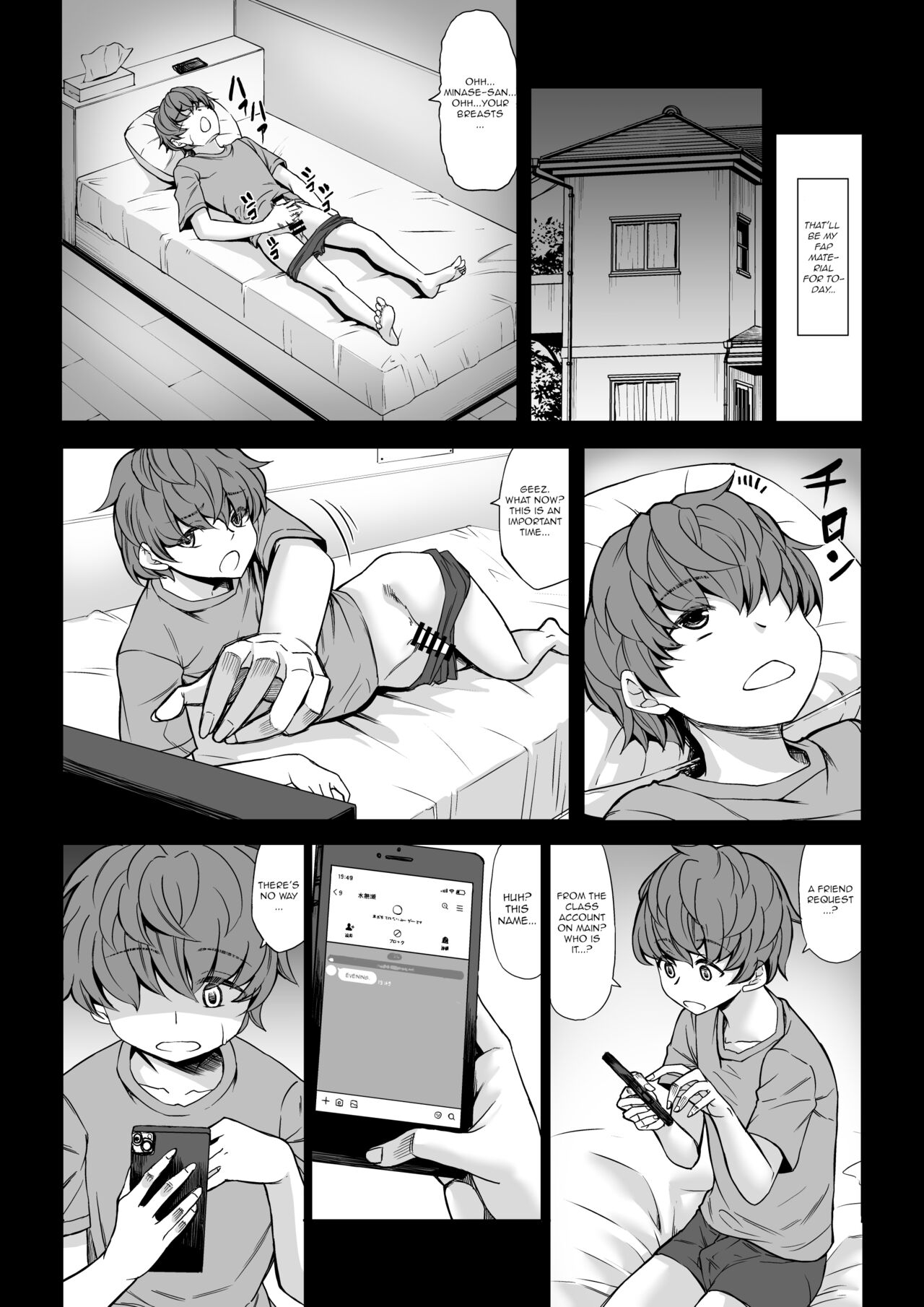 Boku no Doutei wa Neteru Aida ni... Ubawaremashita page 6 full