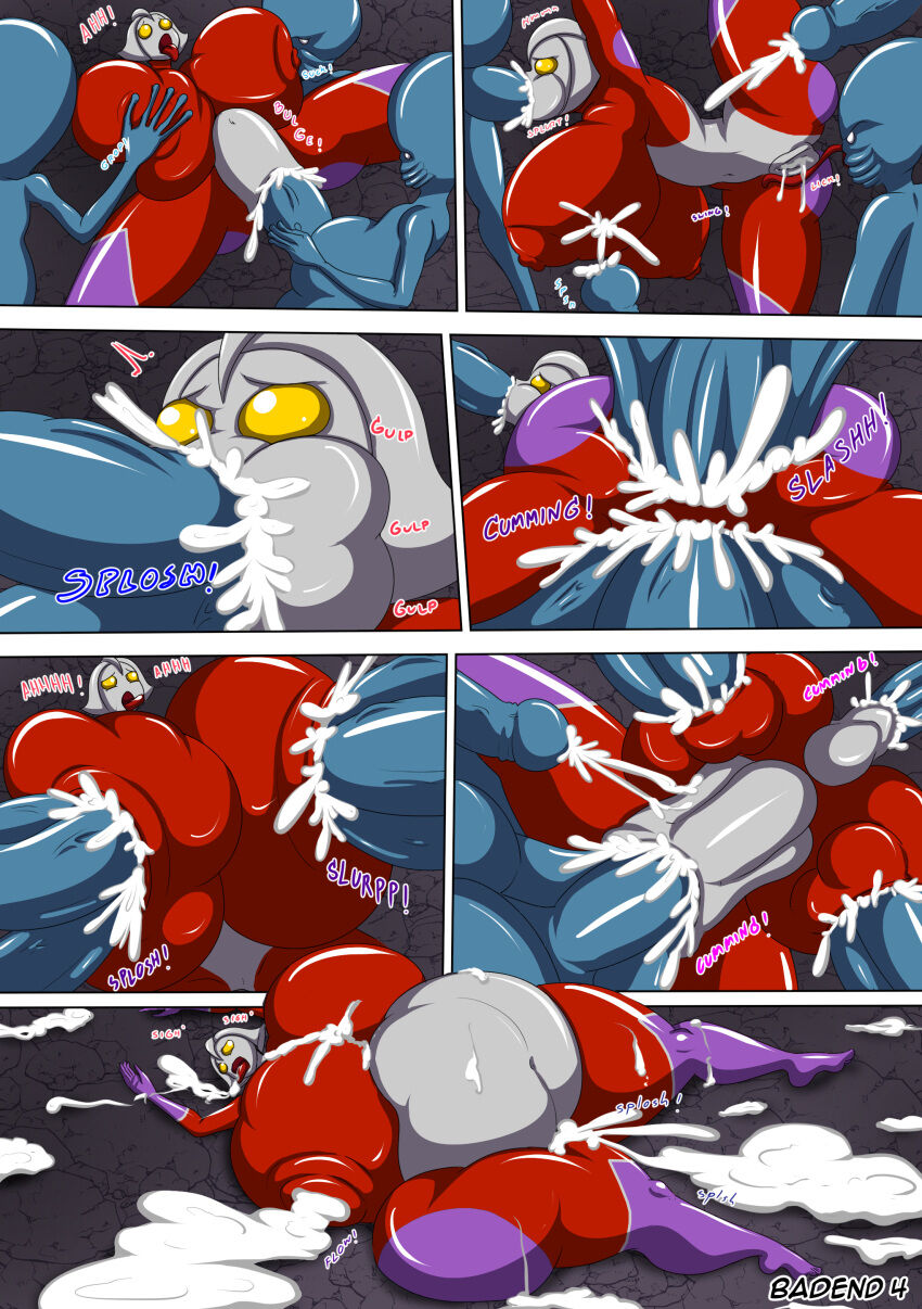 ultrawoman yin xin page 12 full