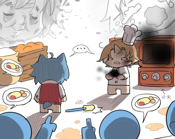 Grunt & Yukasa page 6 full