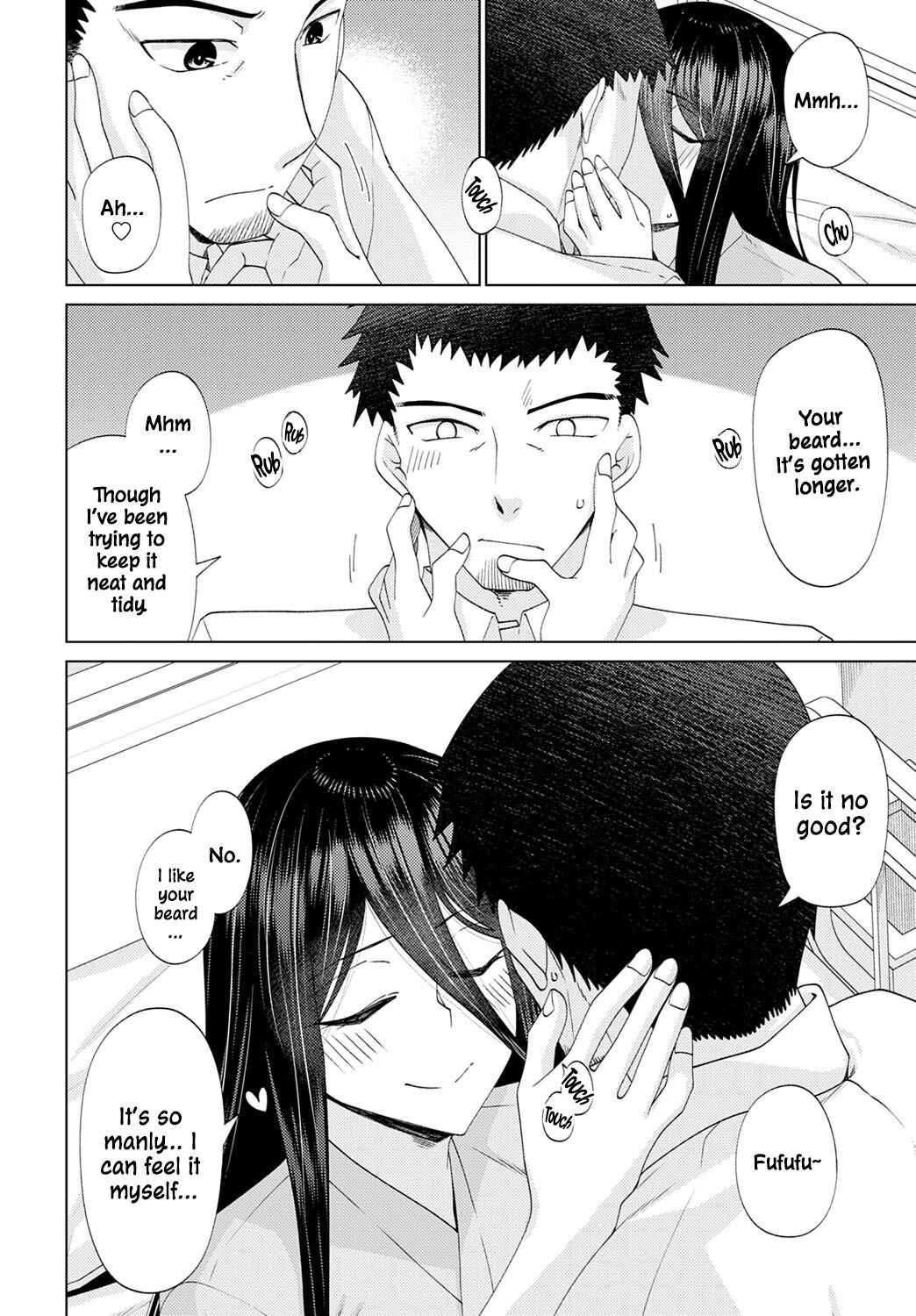 Mabushi Sugite Mienai | Too Bright to See page 12 full