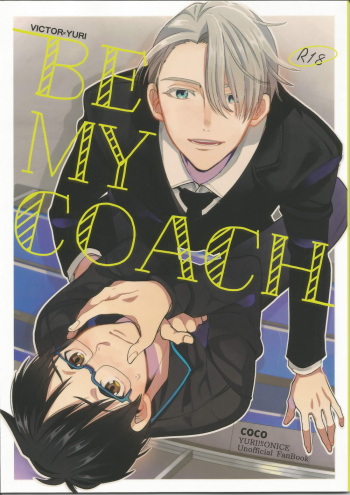 (C91) [COCO (Susugu)] BE MY COACH (Yuri!!! on ICE) cover