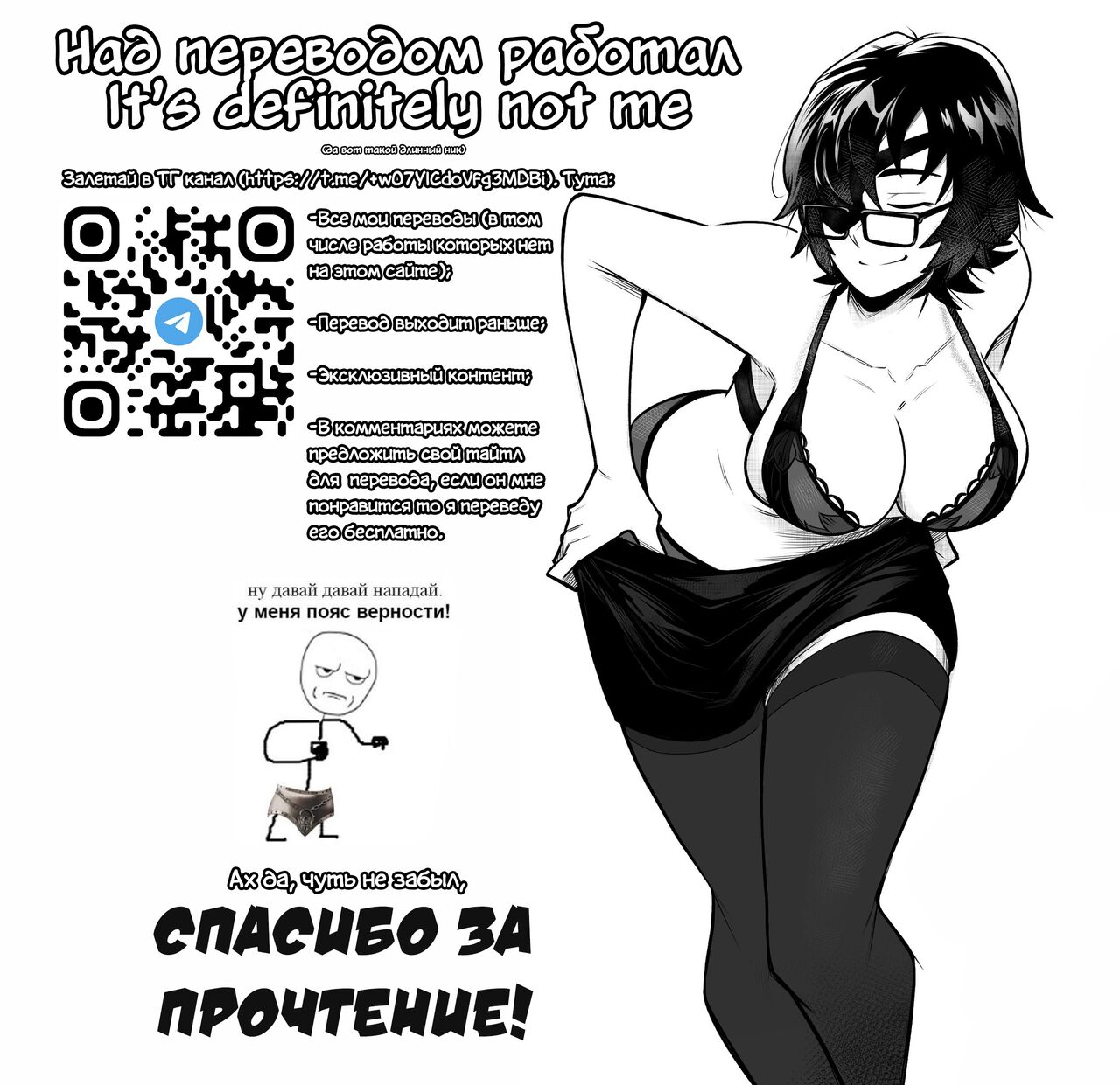 Волшебство Дня Святого Валентина и Сексуальный День Святого Валентина page 12 full