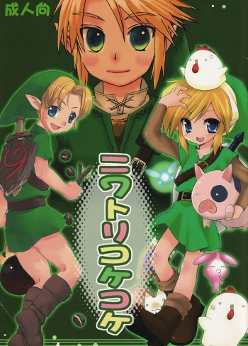 [Chicken Stall (Konata Hyuura, Hamaoka Ponta, pea)] Chicken Moss Moss (The Legend of Zelda) cover