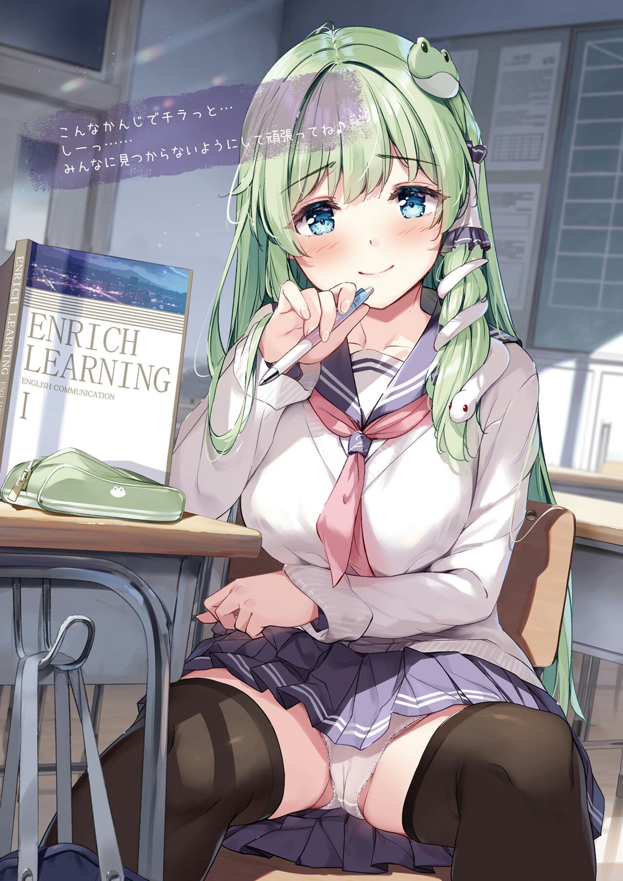 SANA E-school life page 4 full