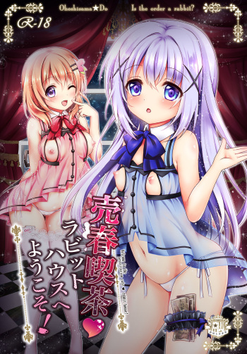 [Ohoshisamadou (GEKO)] Baishun Kissa Rabbit House e Youkoso! (Gochuumon wa Usagi desu ka?) [Digital] cover