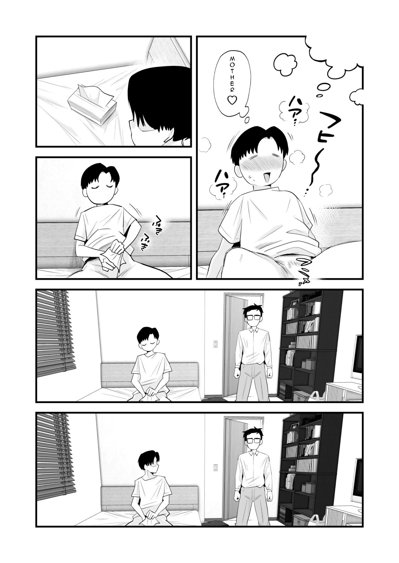 Chichioya Kounin! Hasegawa-san Chi no Oyako Kankei page 7 full