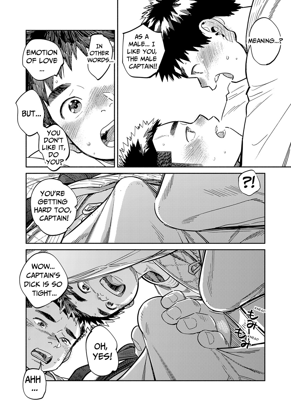 Gekkan Shounen Zoom 2023-11 page 12 full