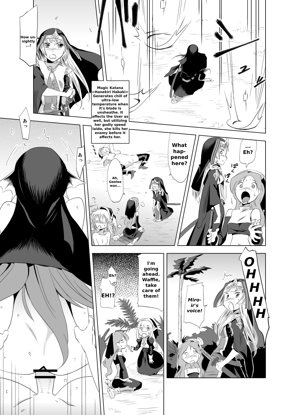 2nd RIDE -Battle Sister crisiS- page 11 full