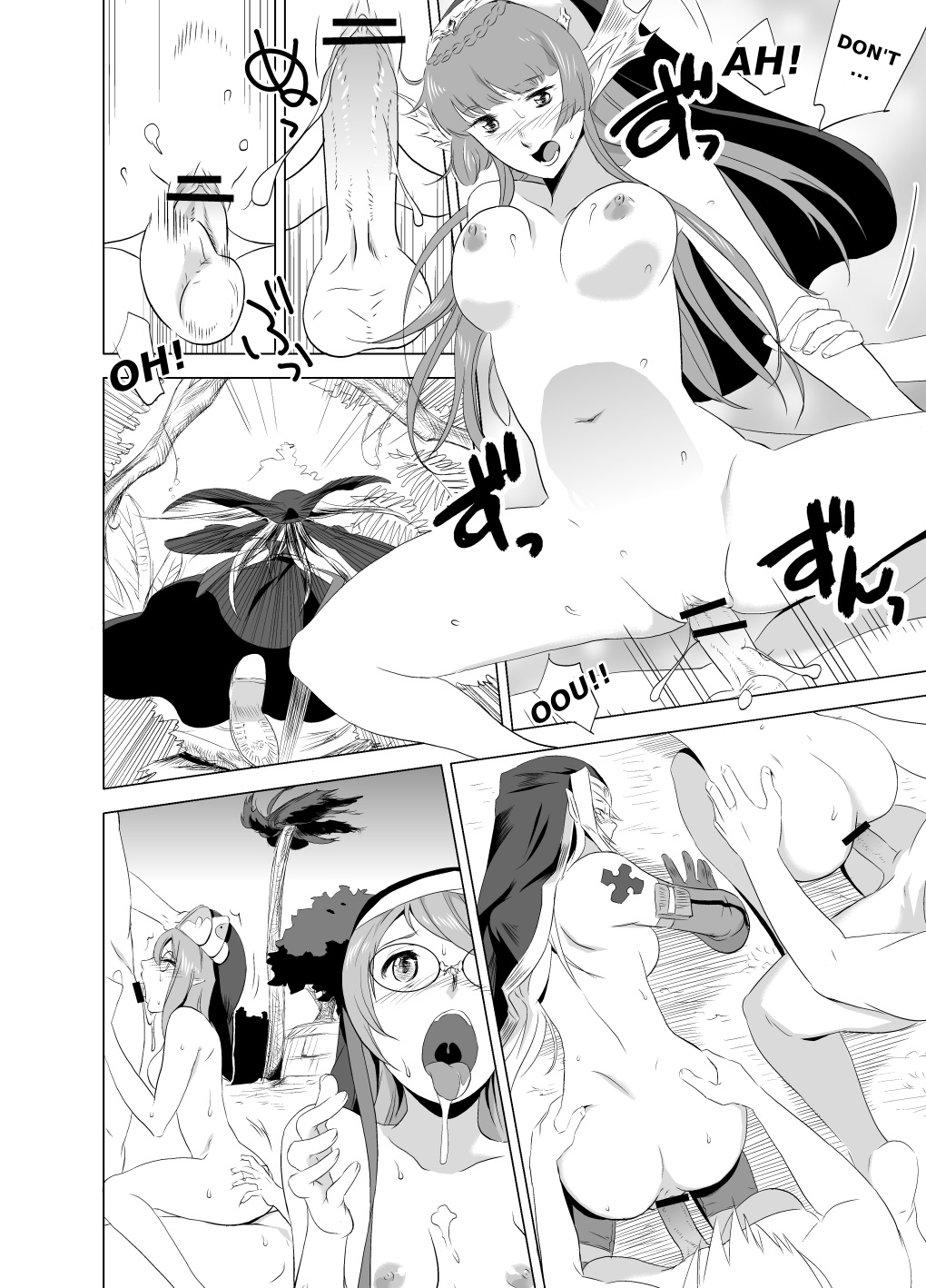 2nd RIDE -Battle Sister crisiS- page 12 full