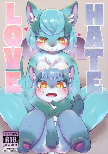 (Kemoket 14) [Poison Squid (Su1ka)] Love or Hate cover