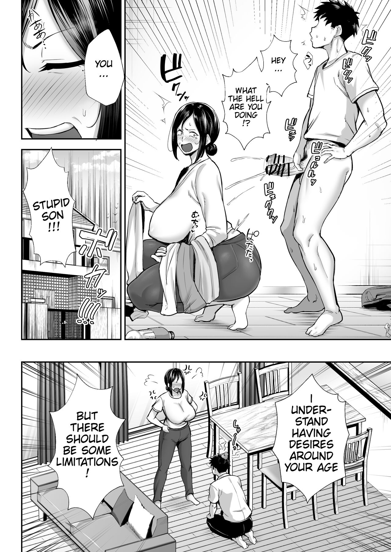 The Closest And Most Erotic Woman To Me Is My Big Breasted Mama Miyuki ~I'm A Mother But I'm Having Trouble Masturbating My Stupid Son~ page 5 full