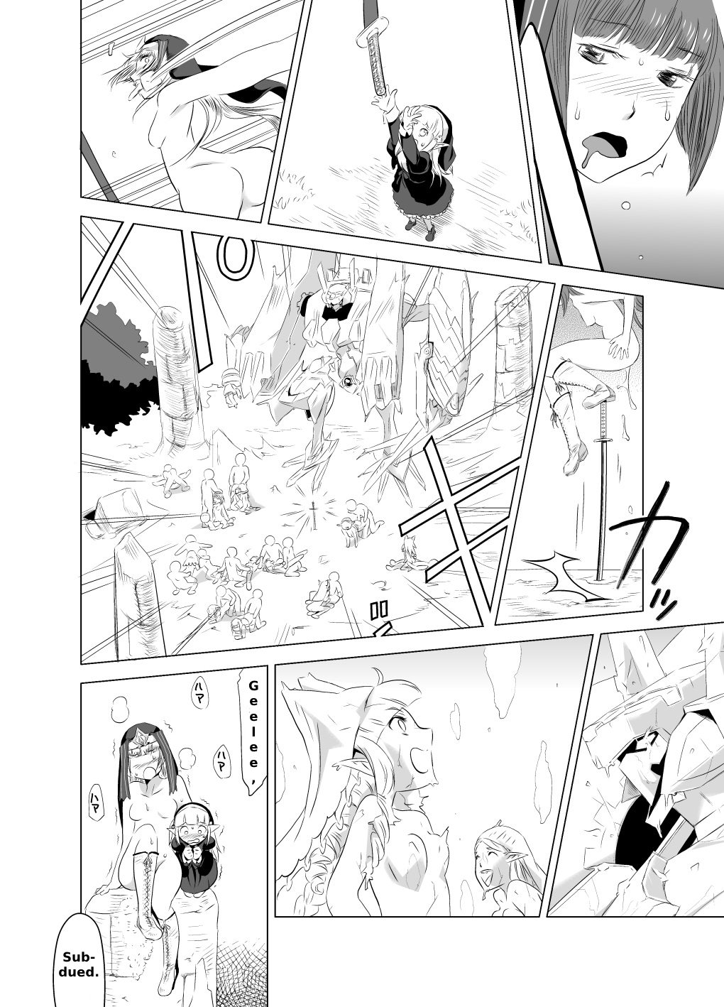 2nd RIDE Battle Sister crisiS page 12 full