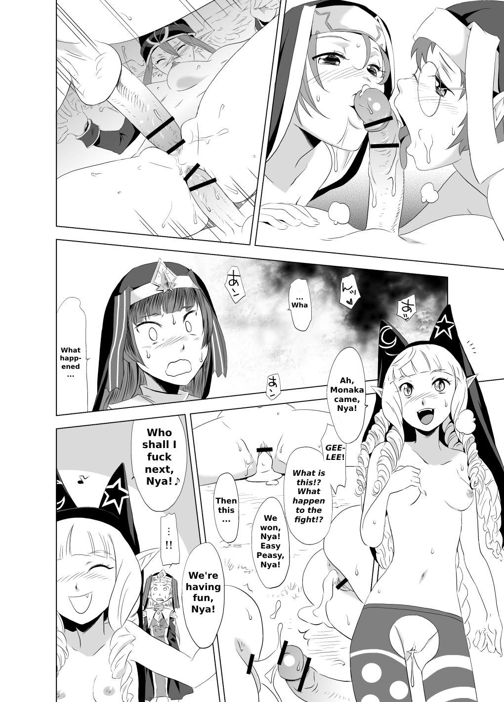2nd RIDE Battle Sister crisiS page 4 full