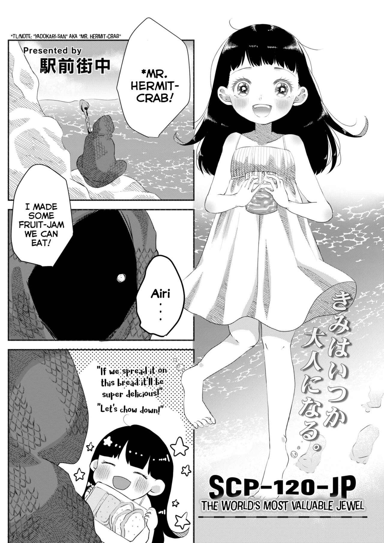 SCP-120-JP Seikai de Ichiban no Houseki | SCP-120-JP The World's Most Valuable Jewel page 1 full