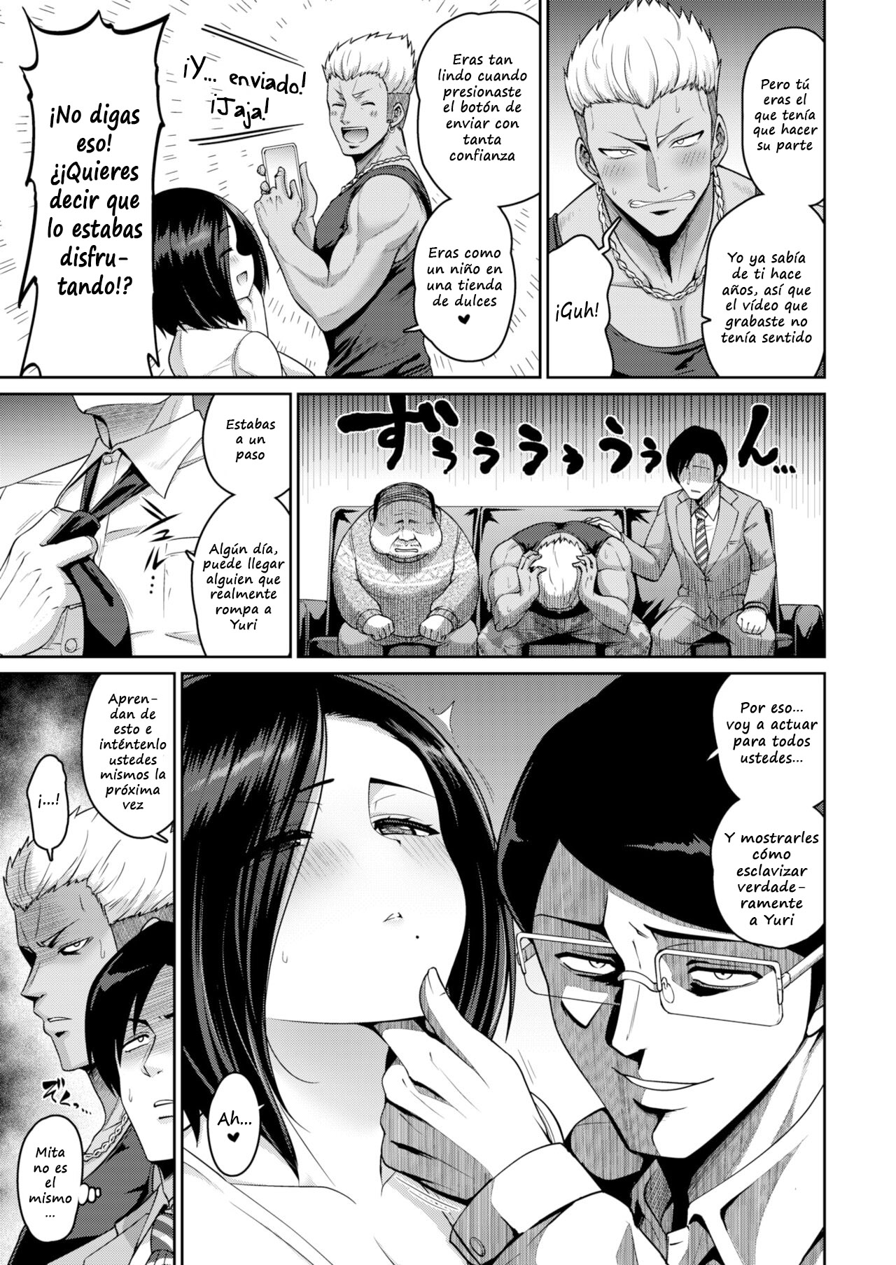 Inmoraru〜netori no ryūgi〜 page 11 full
