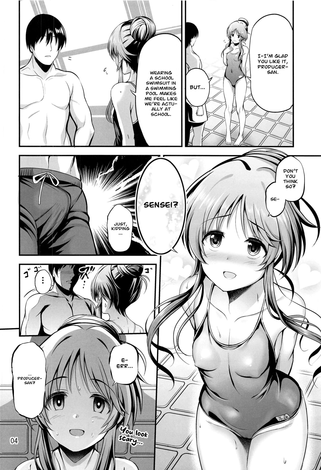 Sukumizu Aiko ni Seikyo Iku Suru Hon page 3 full