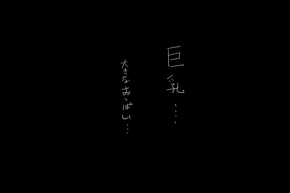 告白 page 4 full