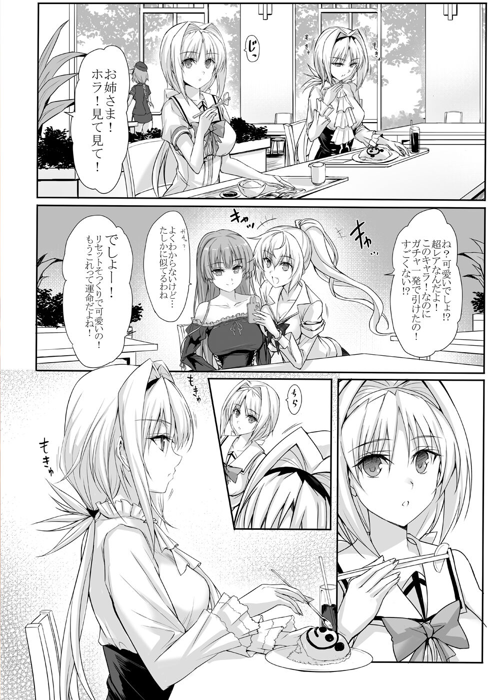 H×C LV1 page 2 full