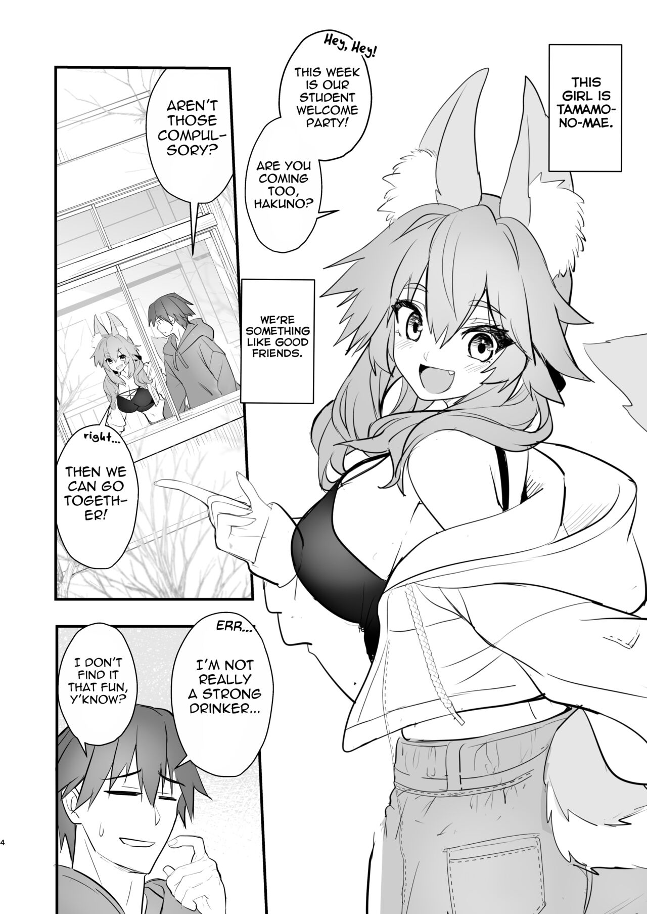 Tamamo daigaku monogatari page 3 full