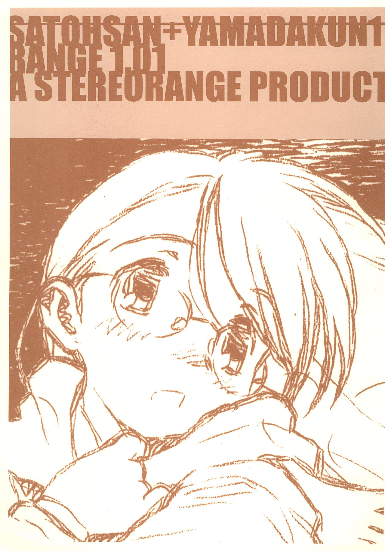 SATOHSAN+YAMADAKUN1 RANGE 1.01 A STEREORANGE PRODUCT page 1 full
