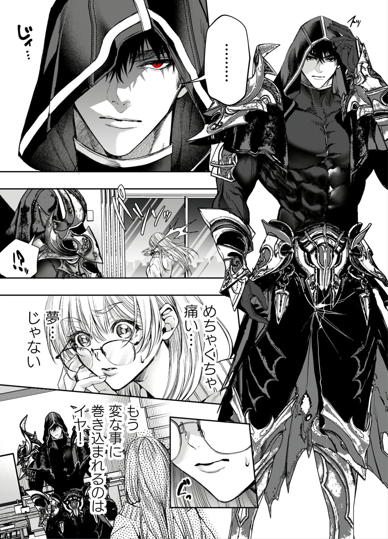 Akazukin-kun Kara wa Nige Rarenai 2 | You can't escape Mr Red Riding Hood 2 page 12 full