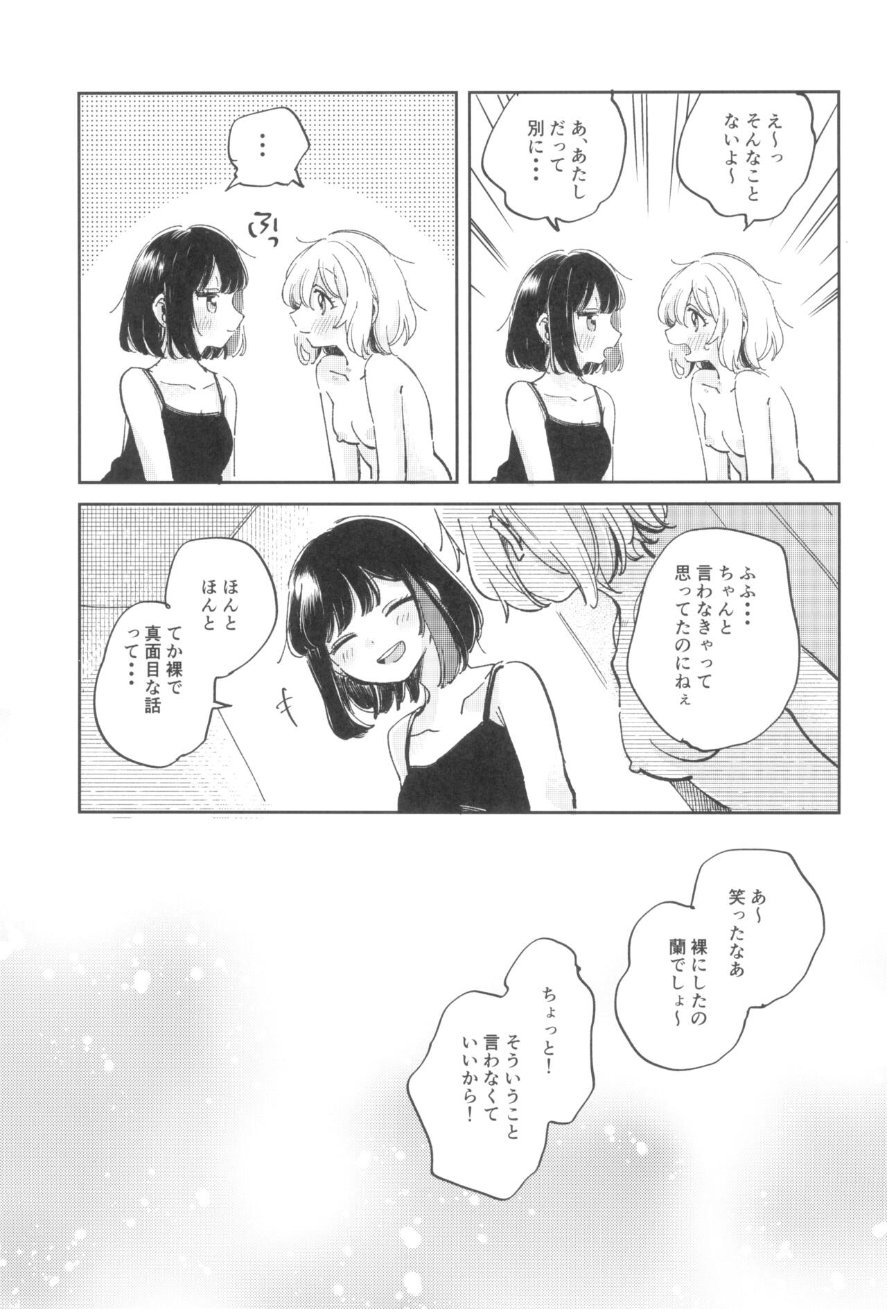 yokubari na atashi tachi page 9 full
