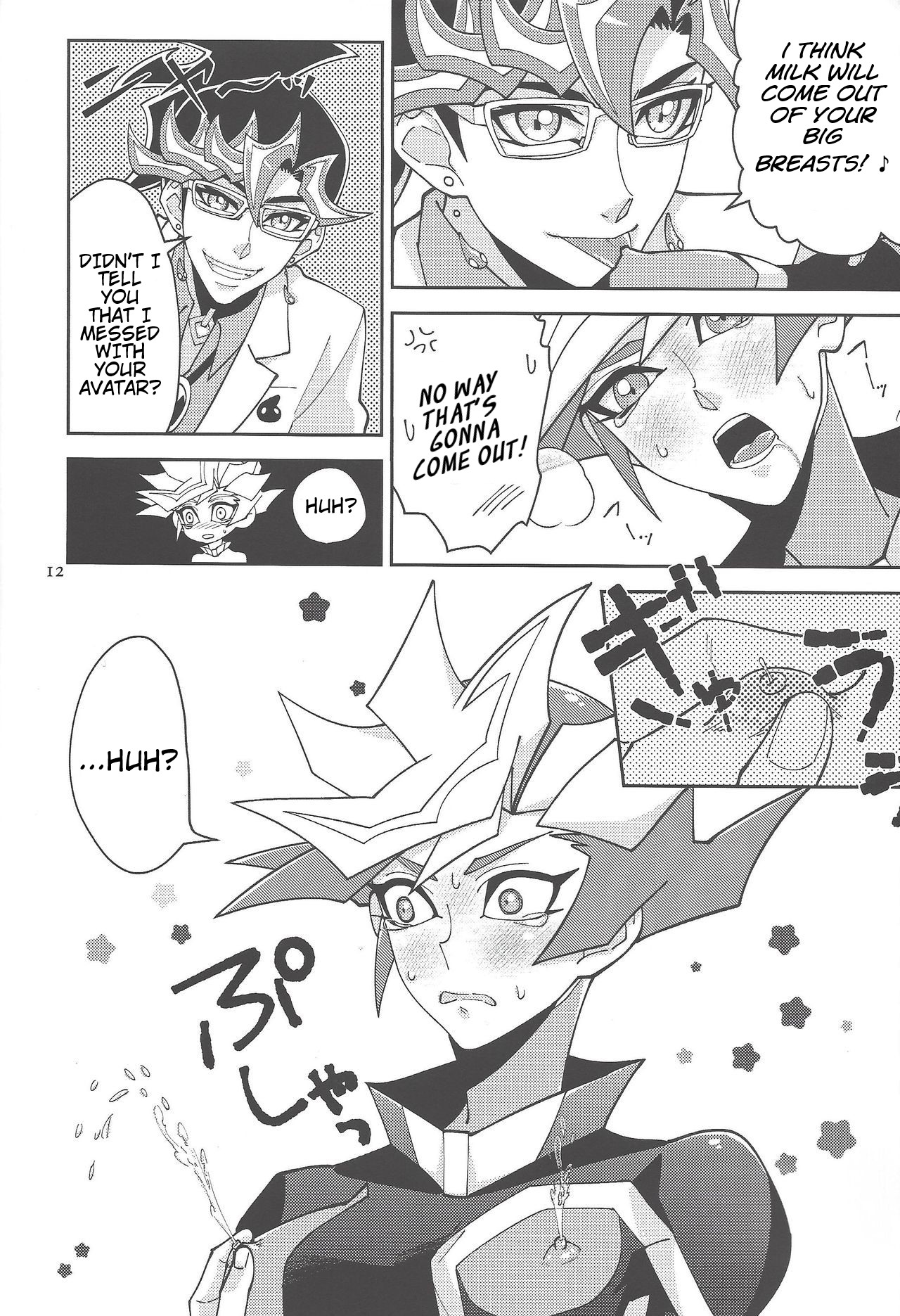 Ai-chan Sensei to Pureme-chan 2 page 11 full