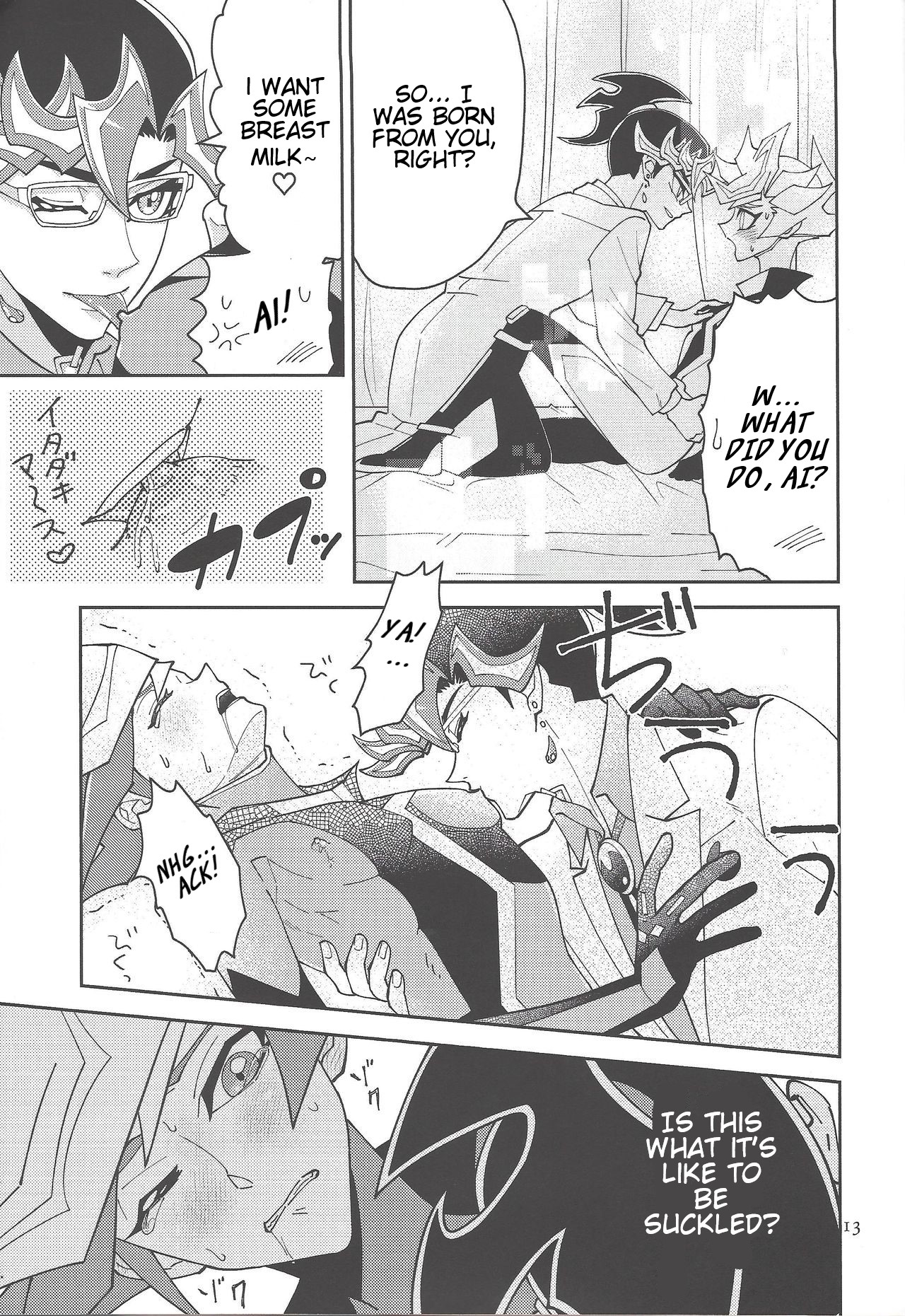 Ai-chan Sensei to Pureme-chan 2 page 12 full