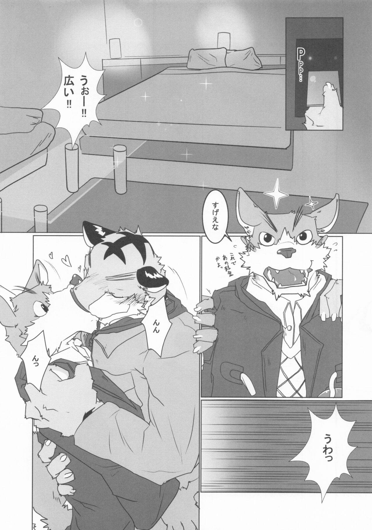 when you turn into a male 2 - kimi ga osu ni kawaru toki 2 page 10 full