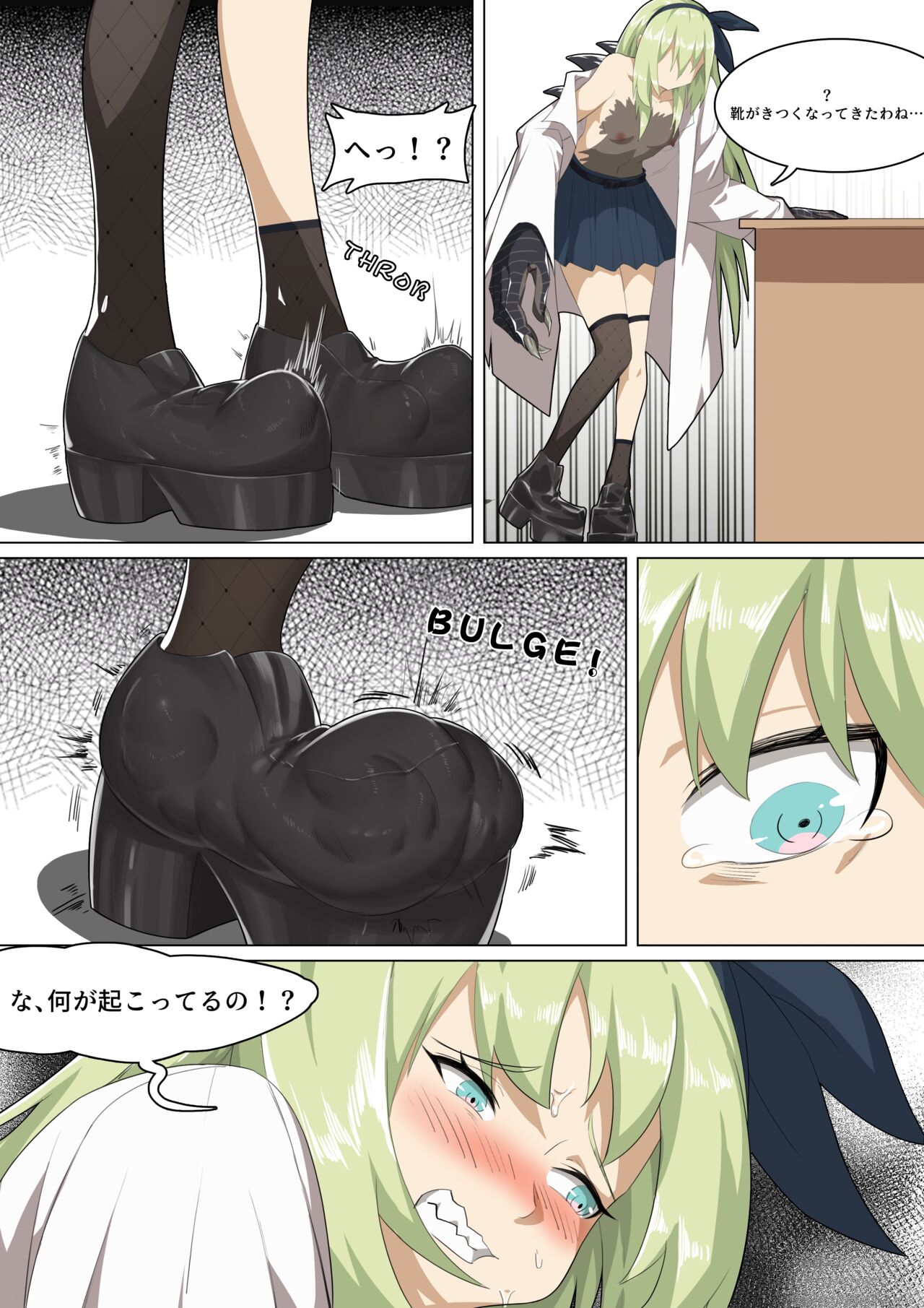 Werewolf Girl Academy IV - JP page 10 full