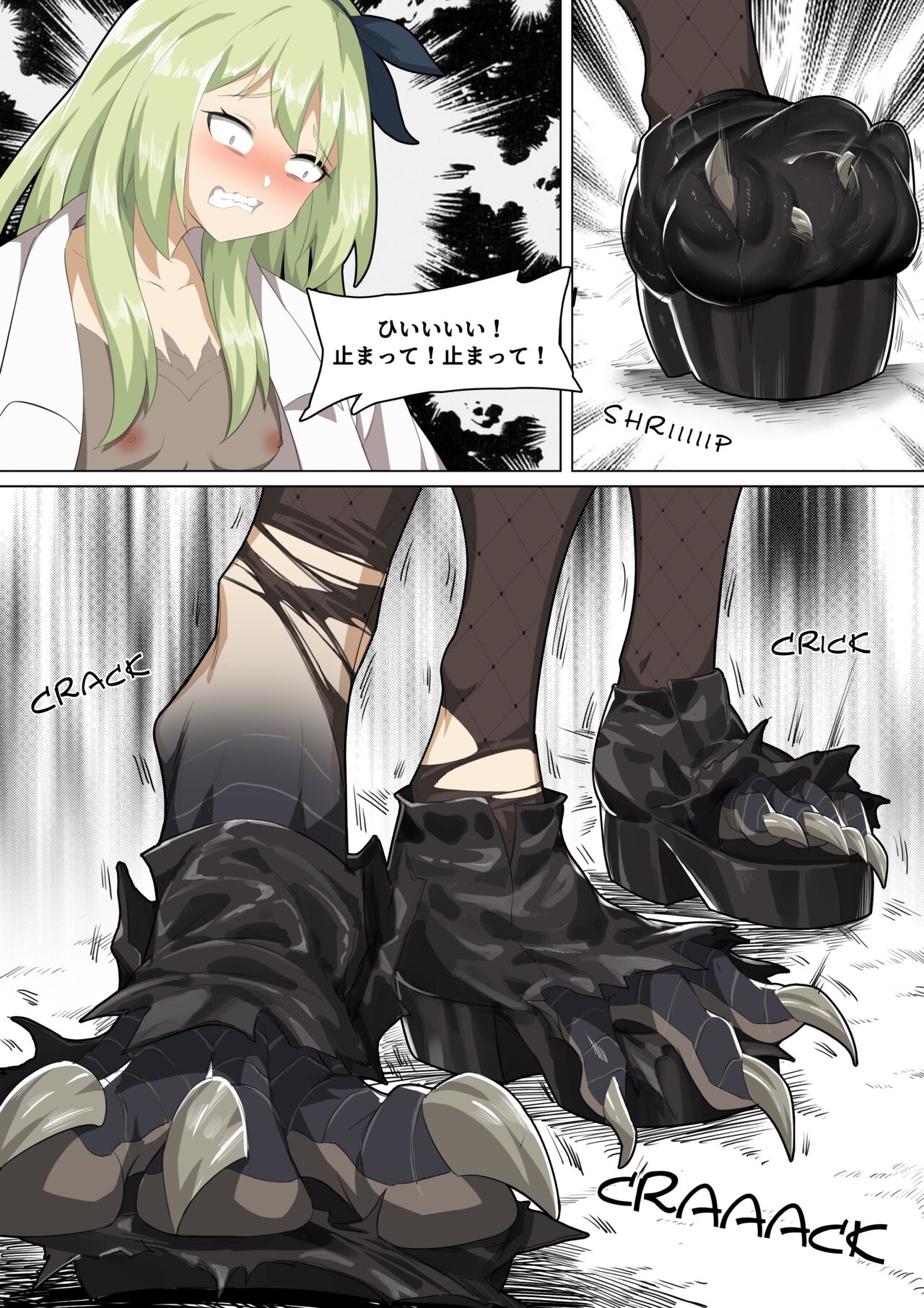 Werewolf Girl Academy IV - JP page 11 full