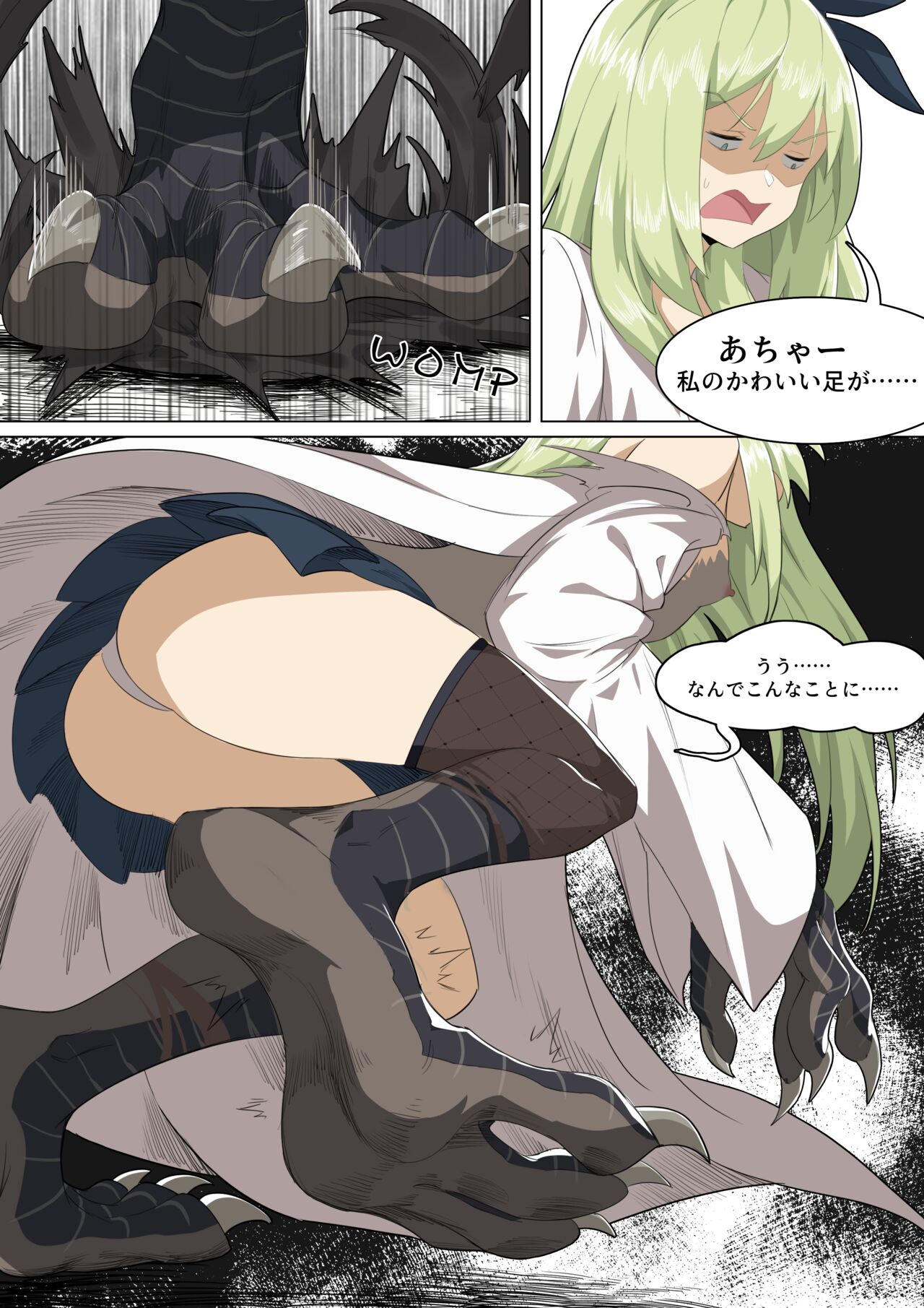 Werewolf Girl Academy IV - JP page 12 full