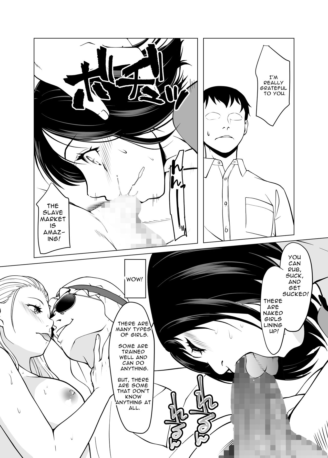 Dorei Shijou no Jitsujou ~Tokyo Big Sight ni Jitsuzai suru Gendai Nihon no Dosukebe na Yami~ page 7 full