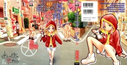 Mayoi no Machi no Akazukin Jo