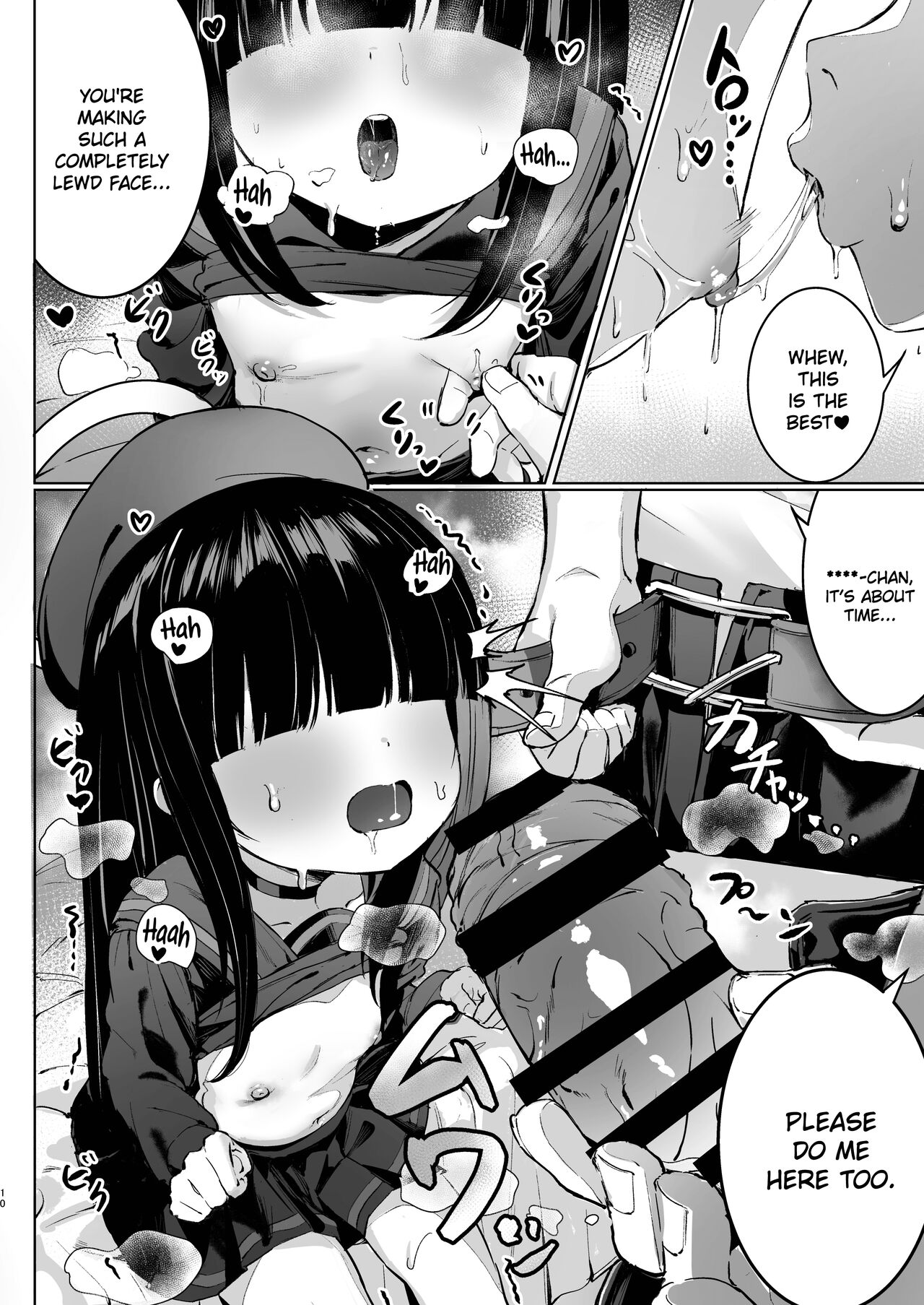 Puni Mob page 10 full