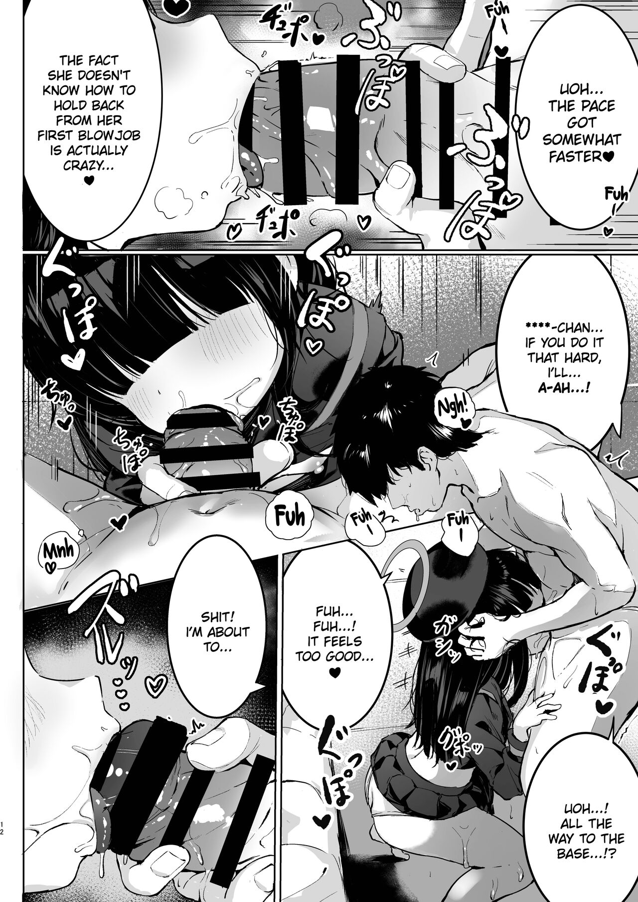 Puni Mob page 12 full