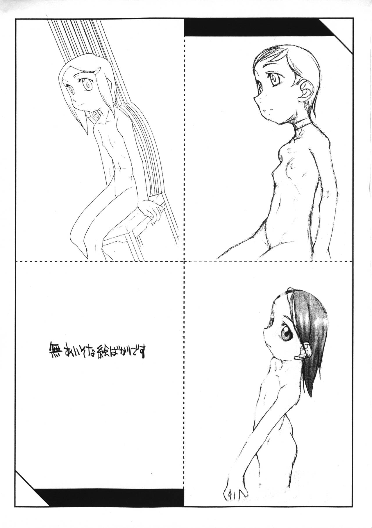 non-n page 4 full