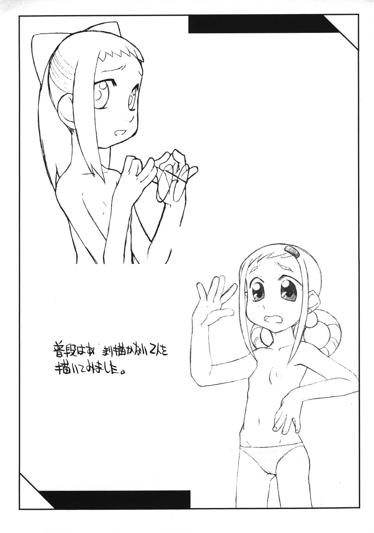 non-n page 6 full