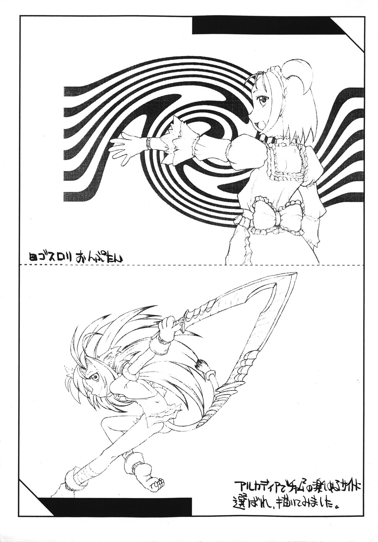 non-n page 7 full