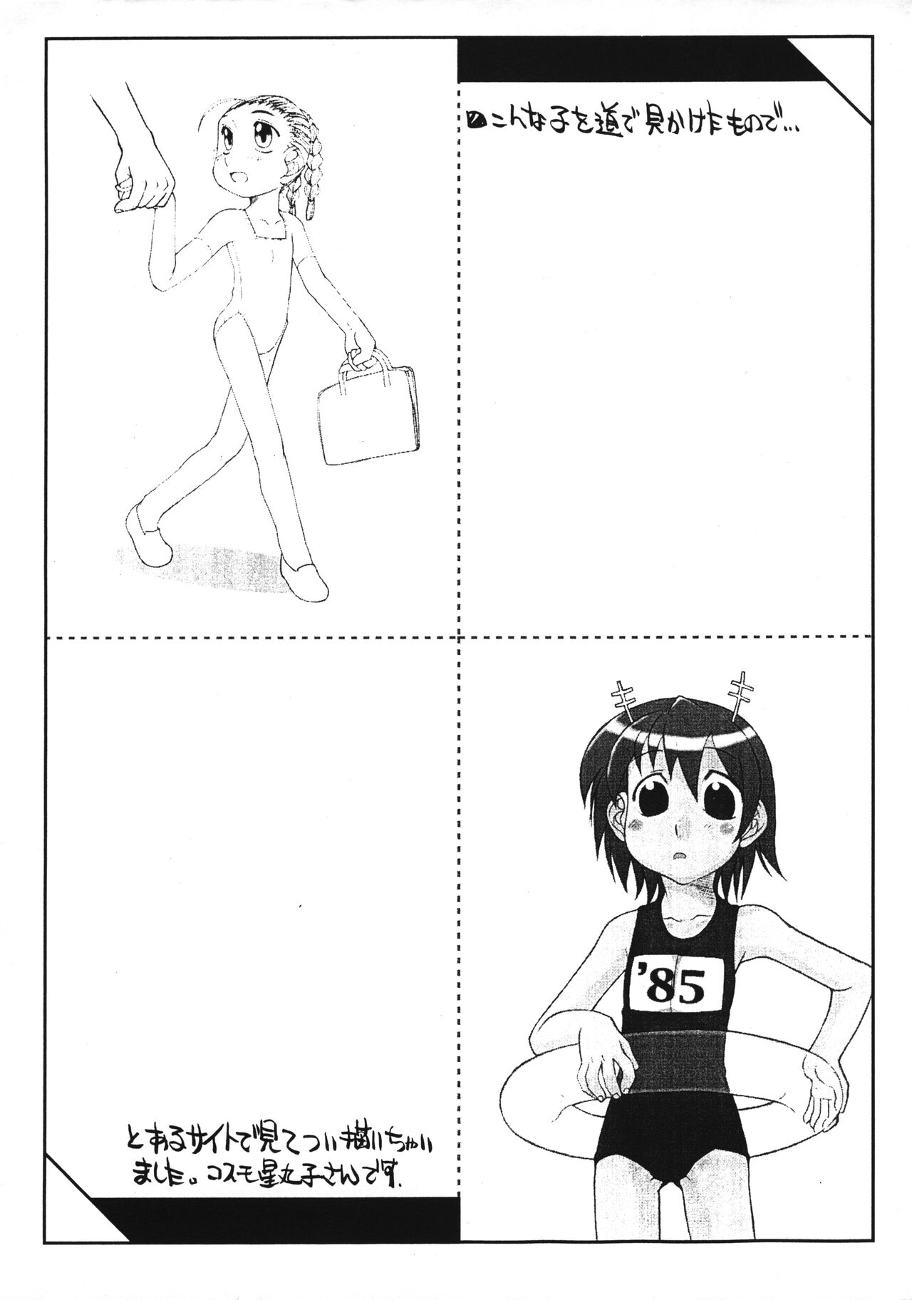 non-n page 8 full
