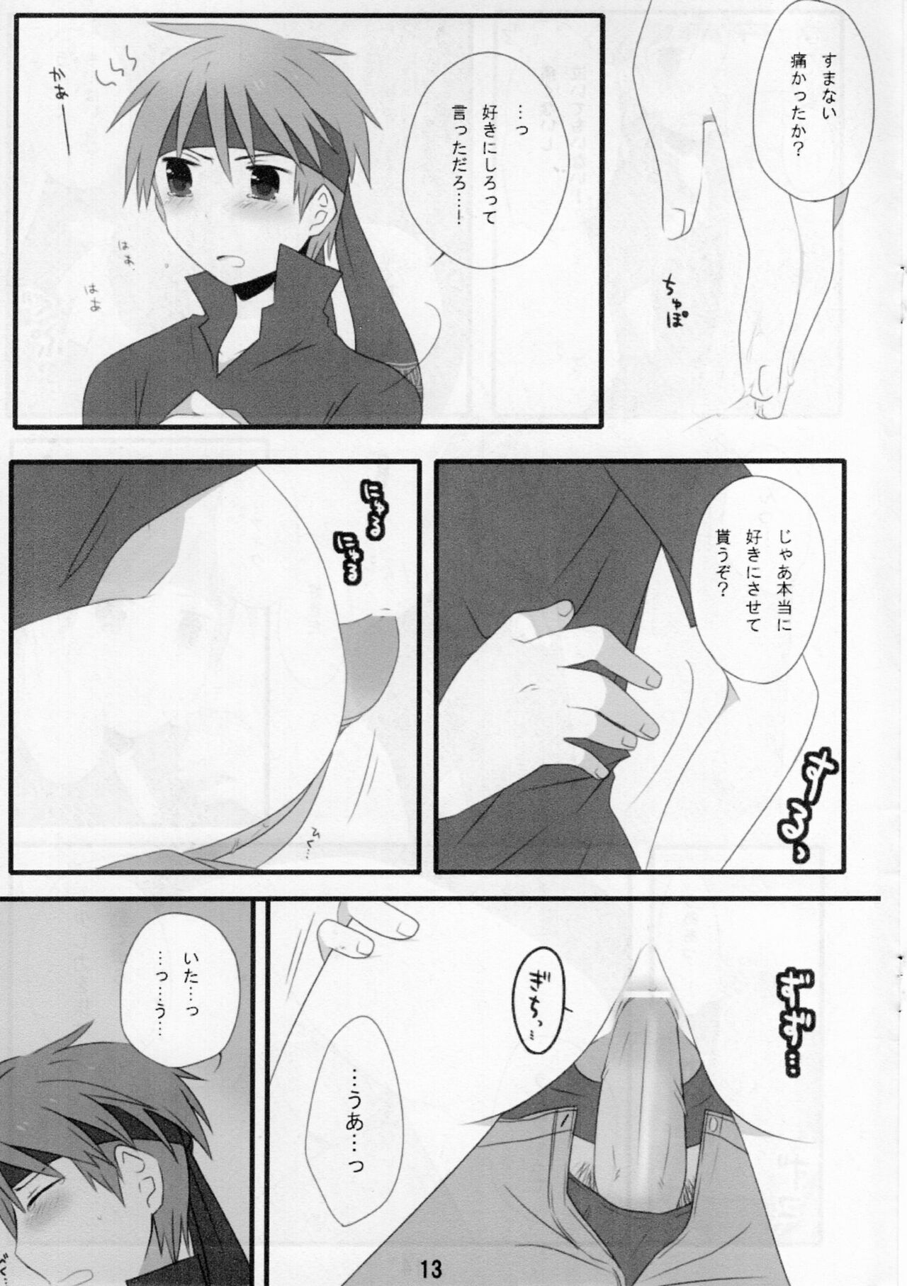 Adults and children. page 12 full