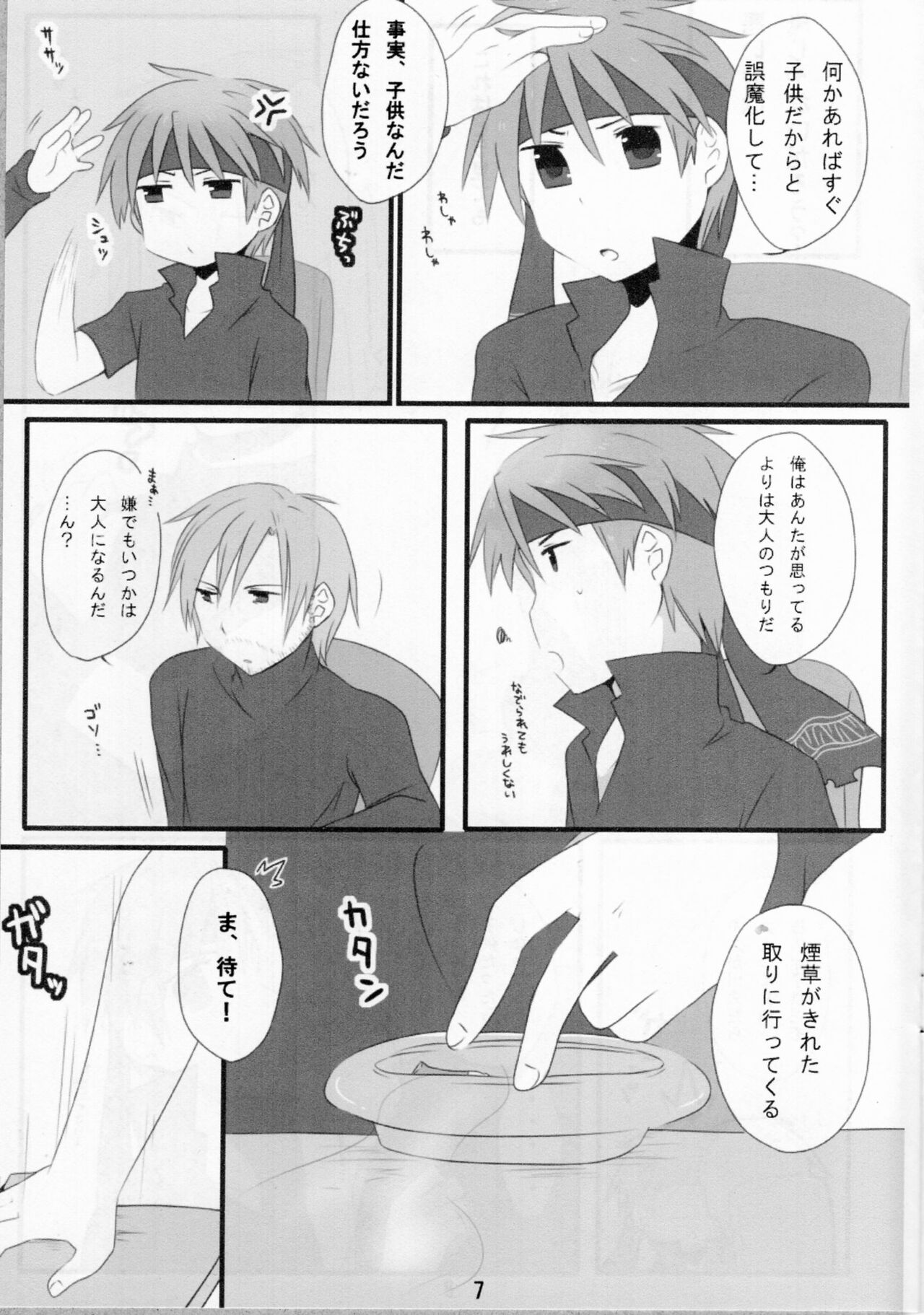 Adults and children. page 6 full