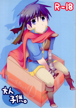 Adults and children.