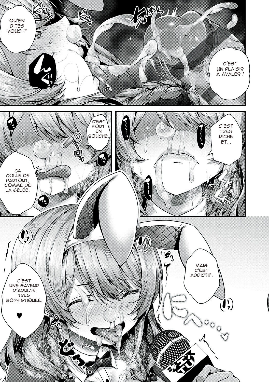 ecological company エコロティックカンパニー page 11 full
