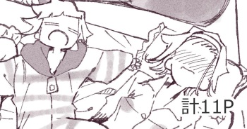 [Boukoku Daitouryou] Hentai no Ane o Seibai suru Imouto cover