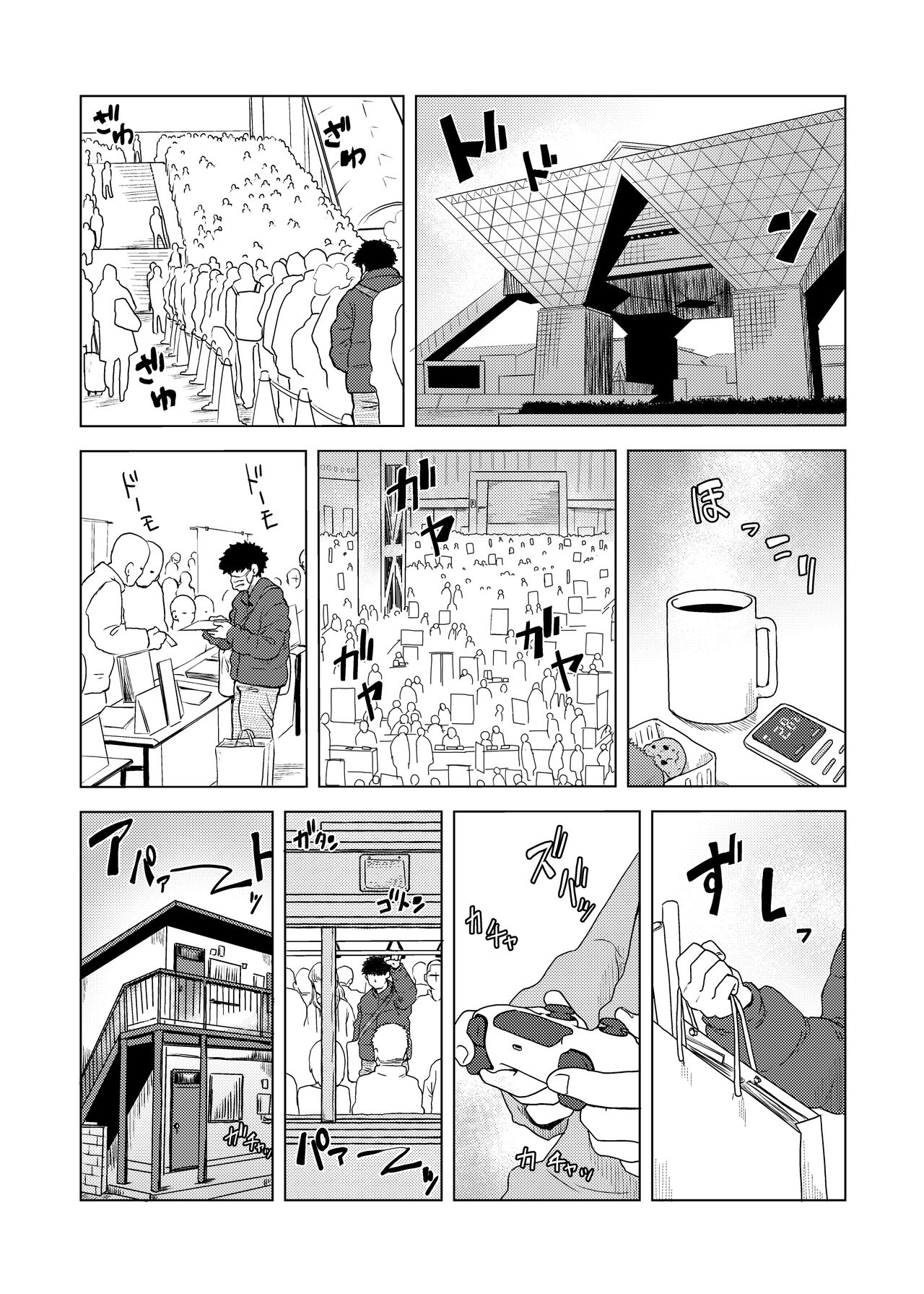 Jimi megane-ko ga mise Ona shite minuki sa rete ato futsuu ni SEX page 3 full