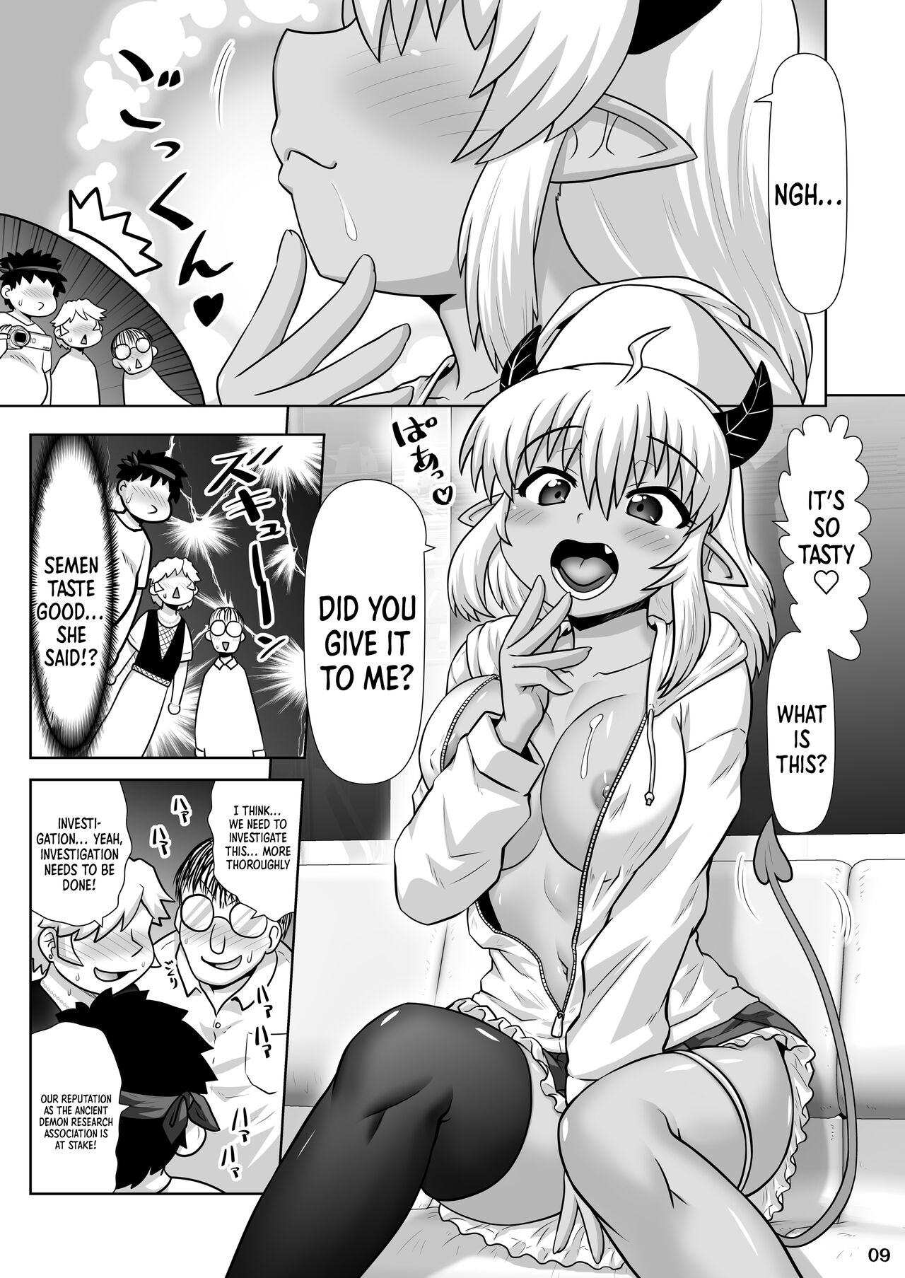 Devil Bitch Project ~Shinya no Kanjousen ni Yarasete kureru Akuma o Mita!~ | Devil Bitch Project ~I Saw A Devil Who Let Me Fuck Her In The Loop Line Late At Night~ page 8 full