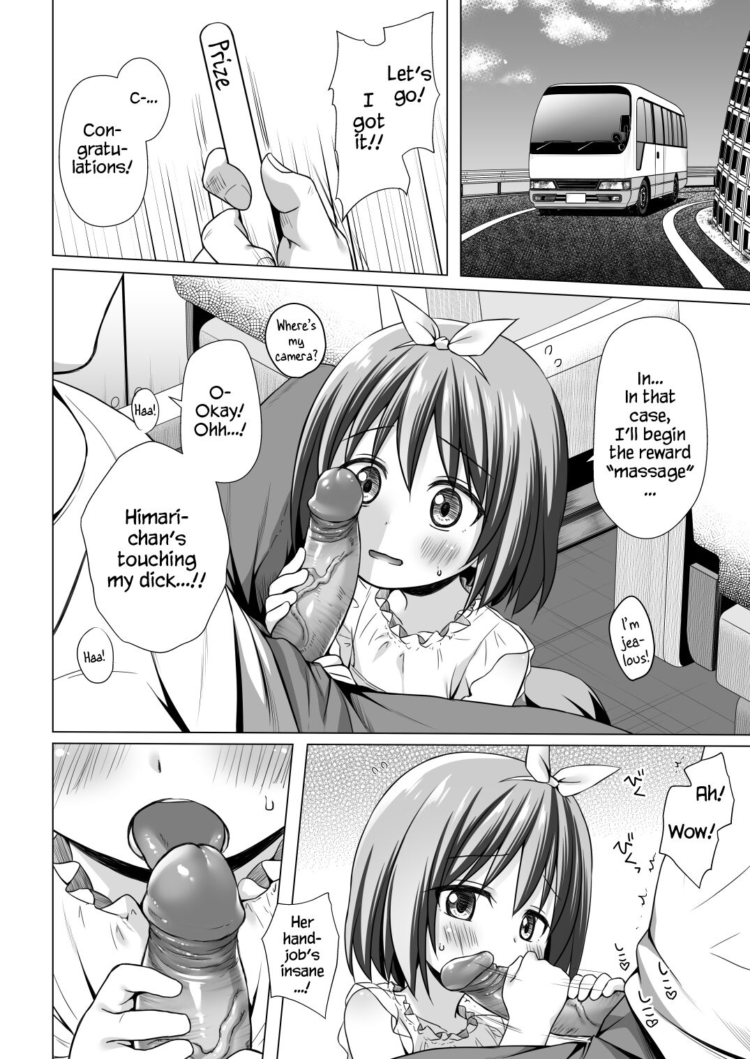 Chiisana Tenshi no Oshigoto wa III page 4 full