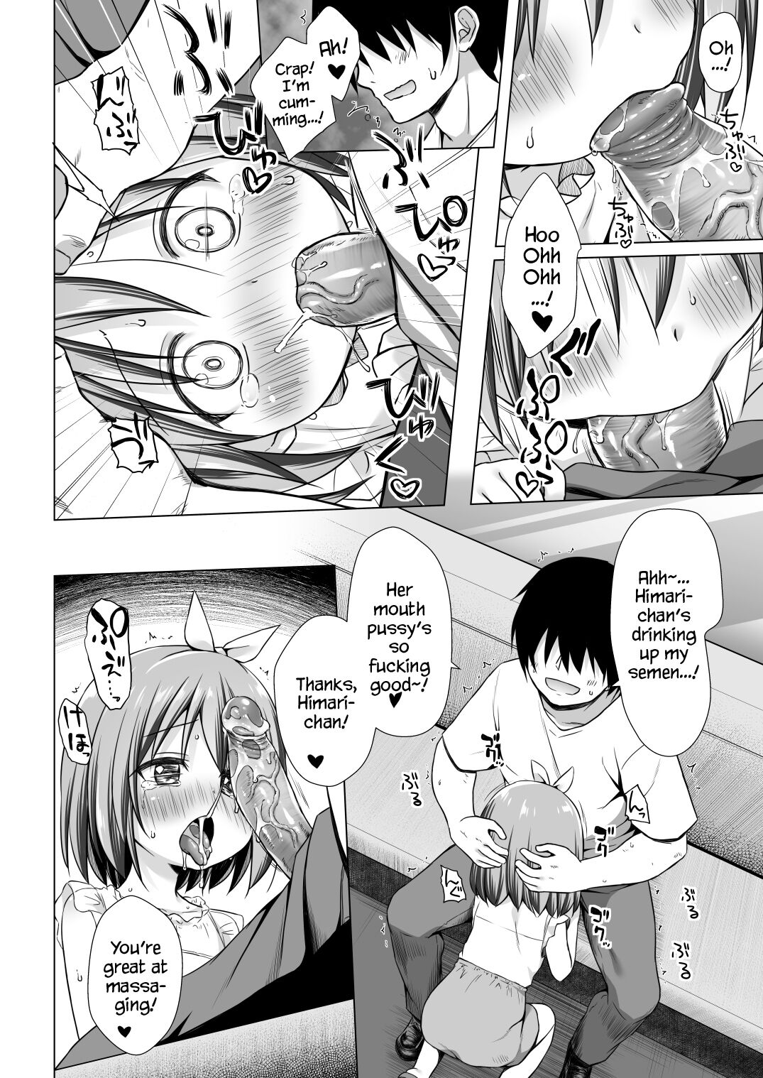 Chiisana Tenshi no Oshigoto wa III page 6 full