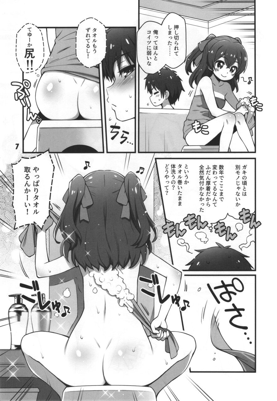 Blackpepper Sausage page 6 full